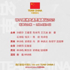 央视新闻！新闻来了〔2025.08.13〕