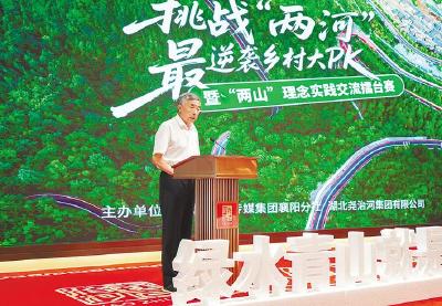 襄阳69岁村党委书记孙开林 带领穷困山村成