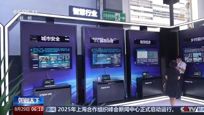 今起面向公众开放！大数据产业博览会亮点先睹为快