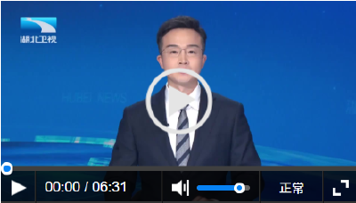 牢记嘱托 建成支点丨越是艰险越向前