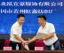 12家企业签约！黄冈市产业高质量发展管理人才培训班结出“实数融合”新成果