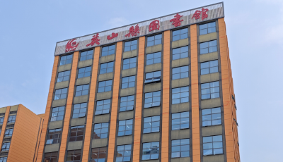 英山县图书馆焕新开馆 市民争相打卡体验
