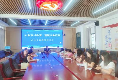 英山县毕昇小学为支教教师送行