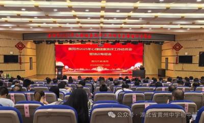 覆盖小学四年级至中职全学段！我市中小学心理健康测评即将启动