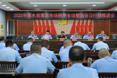 浠水持续发力整治客运市场秩序 提升公共交通服务质量