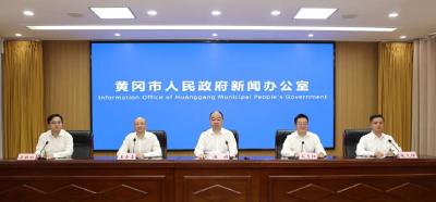 黄冈市召开“县县有优质高中”建设新闻发布会