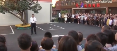 总书记的人民情怀｜“中国式现代化是人口规模巨大的现代化”