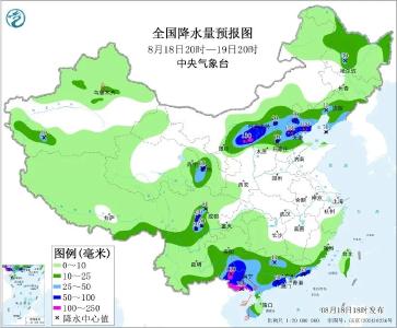 央视新闻！新闻来了〔2025.08.19〕