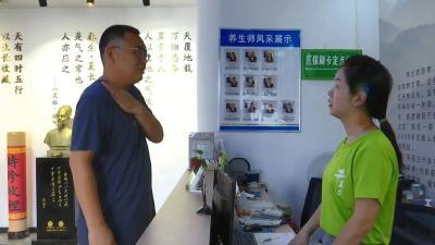 外地客人为何扎堆来蕲春“躺平”？