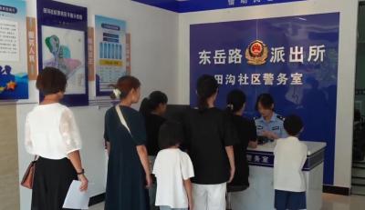 锲而不舍落实中央八项规定精神·办实事解难题 | 十堰：警务室“搬”到家门口 服务群众“零距离”