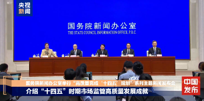 强化全链条监管食品安全 一批监管新规抓紧制定中