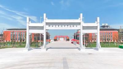 首届招生319人！黄冈中学实验学校（南校区）开学迎新