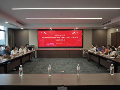 罗田组织干部企业人才赴下陆交流学习 赋能开发区高质量发展