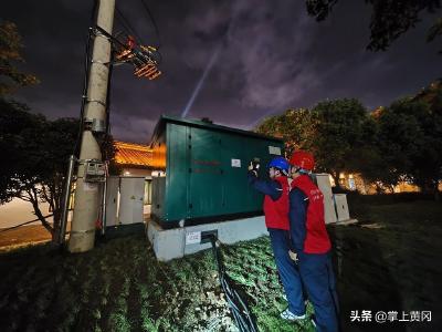 电力尖兵护航2025“东坡·千灯之夜”灯会