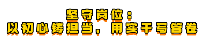 18束光！黄冈TA们，感动全城~