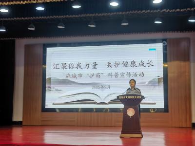阅读启智 护苗逐光 | 麻城十里铺村筑牢未成年人网络安全屏障 