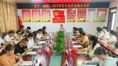 英山县长冲高中家校携手架心桥