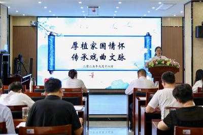 黄梅戏韵润初心 家国情怀入人心  ——黄冈市水文局以戏曲为“活教材”打造沉浸式道德讲堂