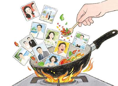 给明星热搜降温