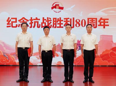 【凝心思政·军休之声】第六期：纪念抗战胜利80周年特刊——《山河不会忘记》