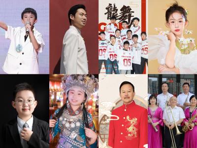 黄冈市第二届新时代文艺达人大赛，邀您“艺”起绽放！