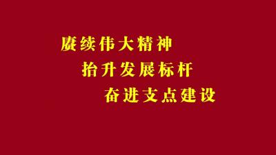 黄冈新闻20250920