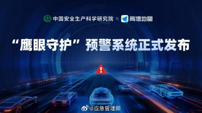 央视新闻！新闻来了〔2025.09.29〕