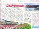 英山一中以系统改革驱动高考质量跨越式提升——山区县中的教育涅槃