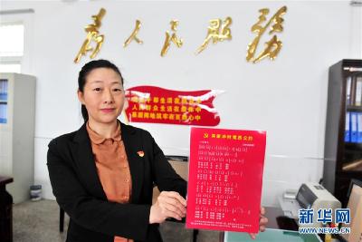 听，移民村里的9份《党员公约》