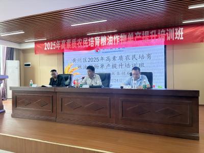 黄州区50余名“农人”重回课堂充电