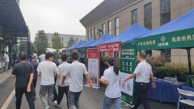 买房不跑腿！ 黄冈市区“金秋购房季”启动 首场走进高新区