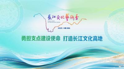 文化中国行丨长江带给中华民族生生不息的力量