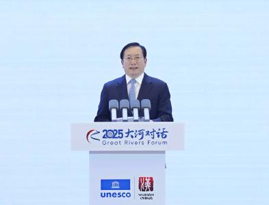 王忠林傅华出席2025“大河对话”开幕活动 建设美丽长江创新长江开放长江文化长江安澜长江 推动长江文明与世界大河文明交流互鉴