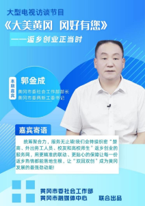 海报丨返乡创业正当时