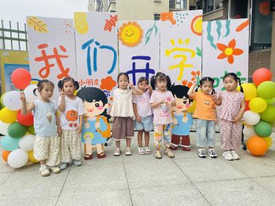 最实惠的开学惊喜！幼儿园“民转公”，保教费从七八千降至2100元