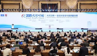 王忠林傅华出席2025“大河对话”开幕活动 建设美丽长江创新长江开放长江文化长江安澜长江 推动长江文明与世界大河文明交流互鉴