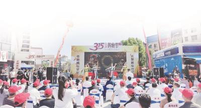 黄冈市“3·15金秋购物节”系列活动在浠水启动——  让消费者得实惠享优惠