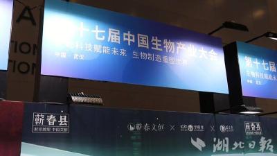 灼艾千年 焕新而生——蕲春打造国家地理标志产品保护示范区“蕲艾样本”