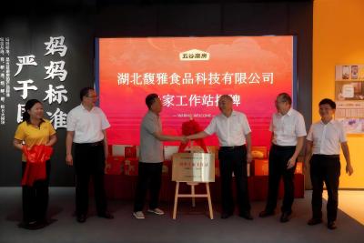 老专家一线送技术——“产业育人”赋能团风乡村振兴