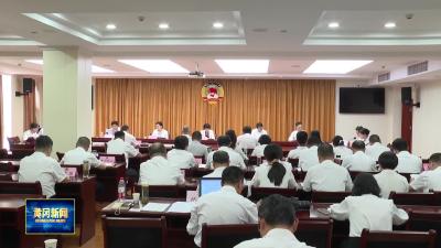 市政协召开双月专题协商会