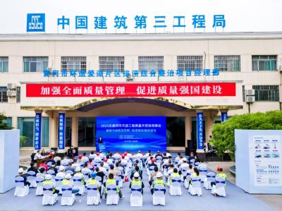 黄冈市2025年度市政工程“质量月”现场观摩会举行