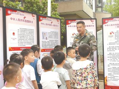 我市开展军事设施保护主题宣传