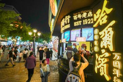 探访秋韵“尔滨”：着力打造文旅全季“长红” 