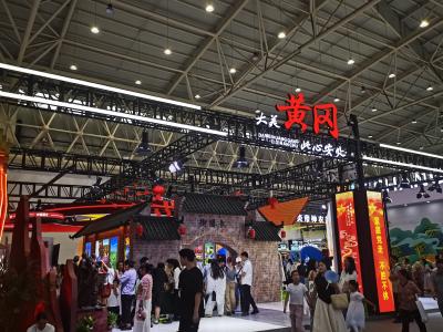 黄冈文旅，“点亮”星河耀江城 ——2025中国文化旅游产业博览会观察