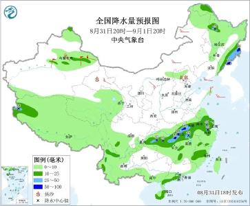 央视新闻！新闻来了〔2025.09.01〕