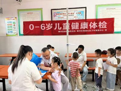 南湖社区卫生服务中心医疗服务进校园