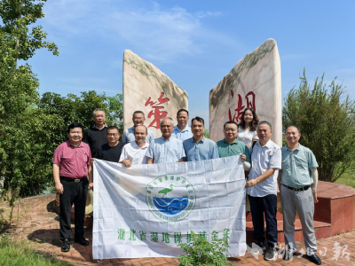 以青春之力，护湿地之美
