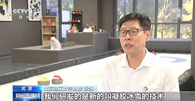 赛事经济火热出圈 多元消费场景推动“体育+消费”深度融合