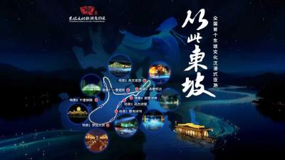 倒计时！开舱启航