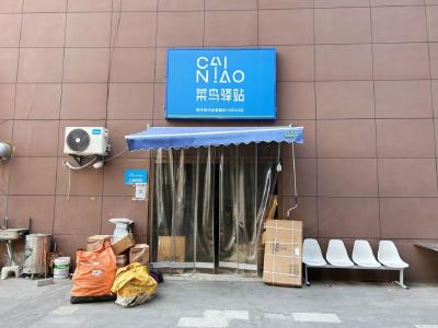 90后夏琦和他的“菜鸟”故事